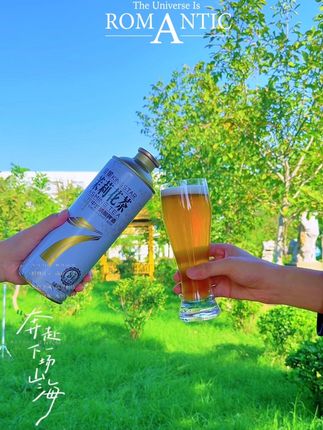 想喝到一口的好鲜爽,来金星官方找!#金星七日鲜#金星中式精酿啤酒#啤酒#微醺@DOU+小助手