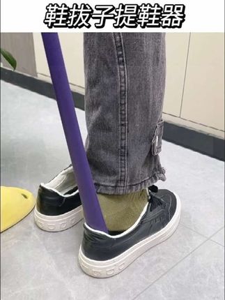 #鞋拔子 #磁吸鞋拔子 #磁吸鞋拔子加长提鞋器 #提鞋器 #鞋拔子怎么用