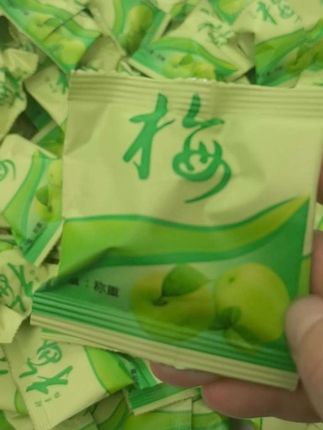 晚上想喝酒,所以来两颗梅子。垫垫底。明天能少涨一点。#强烈推荐 #抖音推广 #看过来 #记录生活 #重要事情说三遍