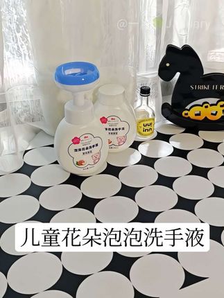 真后悔没早点买,现在洗手都不用叫,不要太自觉了#洗手液 #儿童洗手液 #好物推荐🔥 #洗手 #洗手吃饭