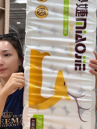 新疆包邮卫生卷纸#好物推荐🔥 #抽纸 #源头实力厂家 #生活用纸 #纸巾