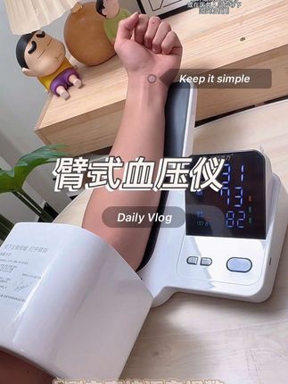隧道式血压计,伸手即测,秋冬免脱衣~~#血压计#隧道式血压计 #中拓医疗 #高血压 #血压计怎么选