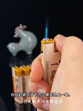 蓝蓝焰直冲打火机#防风打火机#充气打火机#厂家直销#好货推荐