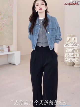 秋冬休闲西裤#穿搭分享每一天 #百搭阔腿裤 #高腰垂直感阔腿裤 #ootd分享 #套装穿搭
