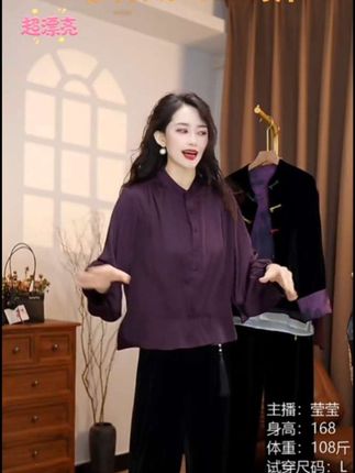 2025新款女士小衫秋季宽松显瘦长袖上衣高级感紫色衬衫#紫色衬衫#打底衫 #时尚百搭#洋气减龄