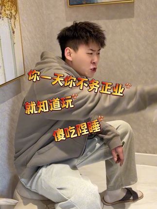 小马终于硬气一次了,这回也算是把他姐拿捏了 #姐弟俩的快乐时光 #榴莲 #猫山王榴莲冰皮月饼