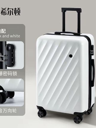 希尔顿行李箱男女同款2025爆款海浪箱出行旅行箱大容量密码拉杆箱#行李箱#拉杆箱#旅行箱#海浪箱#大容量密码箱