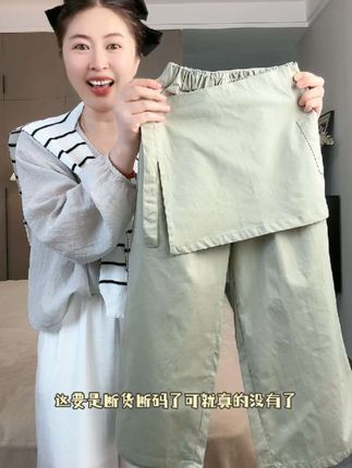 这款一定闭眼入!今年可太流行了,上身韩里韩气超洋气,高级显大气,真的是谁穿谁好看,强烈推荐!#阔腿裤 #直筒裤 #百搭裤子 #超便宜超划算 #韩版穿搭