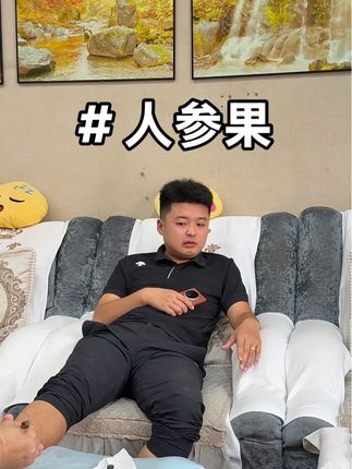 天天上一当 当当不一样 !