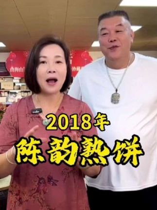 熟茶口粮饼!2018年陈韵熟饼,广东干仓存放七年!里外一口料!今年转化出枣香,坚果香!88元拍一饼送一饼!#茶生活 #好喝不贵 #口粮茶推荐 #口感非常好 #茶人茶事茶生活