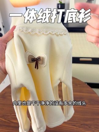 这天突然就大降温了,妈妈们是不是都在找这种百搭又洋气的加绒打底衫,给闺女入手的这件超甜美可爱也太好看了吧!单穿内搭都可以,妈妈们闭眼入#高品质童装 #韩版穿搭#保暖穿搭 #女宝穿搭 #生女儿就是用来打扮的