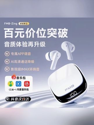 新款音质降噪蓝牙耳机降噪高音质防汗高隔绝噪音听声辨位#降噪蓝牙耳机 #耳机推荐 #好产品一起分享 #你值得入手