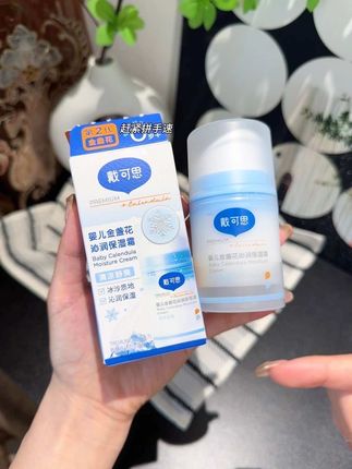 这才是宝宝夏天该用的面霜吧#护肤 #面霜 #平价好物 #种草