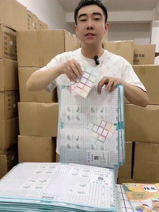 自粘透明防水防污耐磨书皮学生包书课本练习册【高中初中小学通用】#快来看看 #同款 #学生包书皮课本练习册