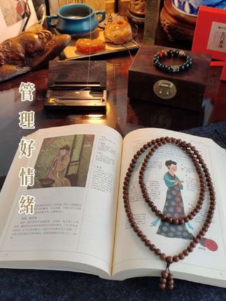 #观自在物,生欢喜心。