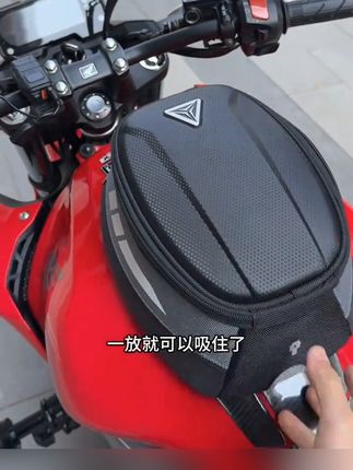 磁吸油箱包 实测吸哦哦还是很稳当的~出去玩放点小东西还是很方便~#油箱包 #骑车必备 #摩托车#好物推荐🔥