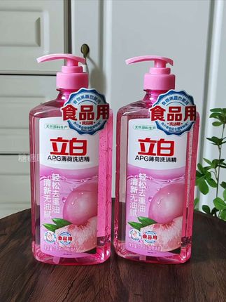 可以洗食品的洗洁精!立白家这款白桃味洗洁精我真是太喜欢用了,这几年一直用它!泡沫又丰富,去油效果好,第二遍过水就干净又不会滑溜溜的,不好清洗的蔬果用它洗一下吃起来更放心#立白洗洁精 #洗蔬果神器 #洗洁精 #超便宜超划算 #洗护好物