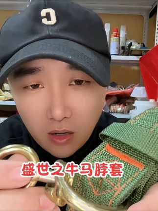 牛脖套#牛脖套 #羊脖套 #犬脖套 #脖套 #无限回购的宝藏单品