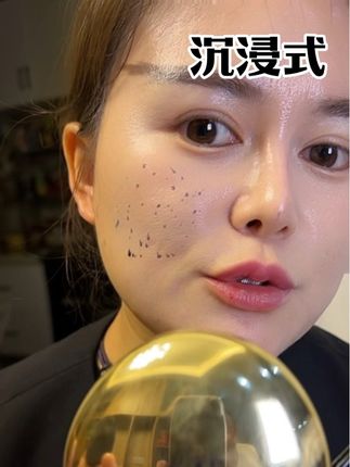 #水光肌 #护肤