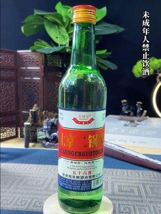 #白酒 #口粮酒 #纯粮白酒 #北京二锅头 #好喝不贵