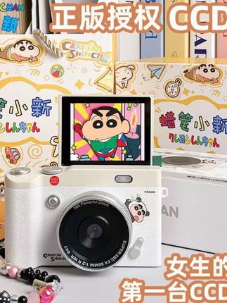 黑猫日记蜡笔小新CCD相机推荐复古可爱学生党平价女生七夕礼物#爱了爱了 #强烈推荐 #上热搜 #必备 #颜值高