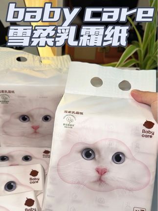 我从没用过这么软的#乳霜纸 就是这个#babycare #雪柔乳霜纸 没用过的一定要试试#宝宝纸巾 #云柔巾