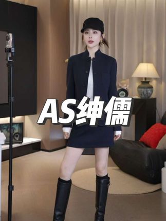 【AS绅儒】25新高级定制东方美学轻奢羊毛小西装AS25DXZ04162#ootd穿搭分享 #小个子女生穿搭 #西装控 #显瘦穿搭 #谁穿谁好看系列 @巨量千川