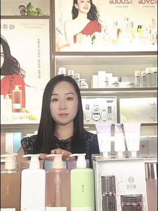 #实体化妆品店