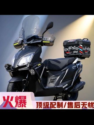 新款摩托车踏板重庆望江铃木UY125顶配版电喷省油整车可上牌包邮 #uy125 #踏板摩托车 #踏板 #望江 #铃木uy125