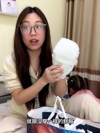 难道只有我在给孩子用几毛一片的尿不湿吗?#妮菲猫奇幻星际 不仅轻薄透气,主要穿了一晚上了也没有漏尿,还不返潮,宝宝穿着也舒服,现在活动赶紧囤#妮菲猫纸尿裤 #便宜好用纸尿裤推荐 #纸尿裤 #拉拉裤