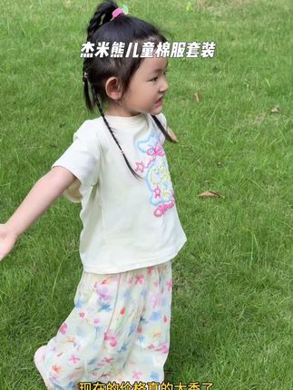 这个价格买到杰米熊的儿童棉服套装也太香了吧,趁着现在老板还没涨价妈妈们赶紧给宝宝囤上!!#母婴好物 #宝宝好物推荐 #棉衣套装 #杰米熊