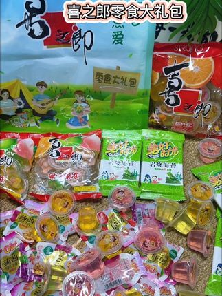 喜之郎零食大礼包来啦!!哪个小朋友收到会不开心呀!#儿童节礼物#喜之郎果冻 #喜之郎大礼包 #我可真会买 #小朋友最爱