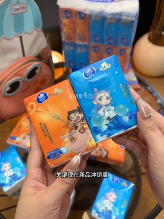 马上开学了!赶紧给孩子提前准备了维达的小方巾!Q版的哪吒敖丙简直可爱晕了,百分百原生木浆4层加厚的,纸质柔软亲肤不掉絮,孩子用着更放心#手帕纸#维达餐巾纸#开学必备
