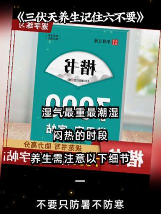 想练一手漂亮楷书吗?这本《楷书7000常用字字帖》绝了👍 涵盖常用字,逐字练习超系统,规范书写,不管是学生党为考试加分,还是想提升书写颜值的宝子,都能安排上~, ,#练字干货 #楷书字帖 #学习好物,#爆款推荐 #视频同款在橱窗 喜欢就点关注+点赞,一起写出好看字✨