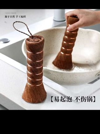 维艾棕榈锅刷厨房专用刷锅神器长柄不脏手洗碗刷子清洁刷不伤锅#棕榈锅刷 #不脏手洗碗刷子#清洁刷不伤锅#厨房专用刷锅神器#向往的生活9这样