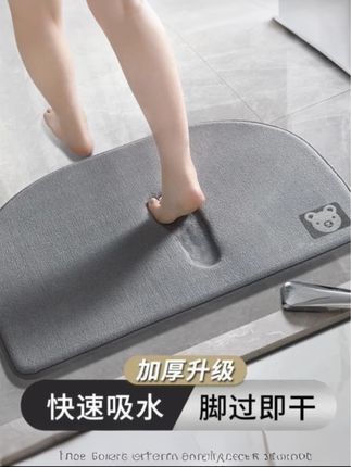 【加厚】浴室吸水地垫卫生间门口脚垫厕所进门防滑速干垫子地毯门垫#强烈推荐 #吸水地垫