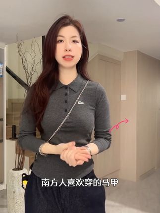 #洋气小衫 #内搭外穿都好看 #源头实力厂家