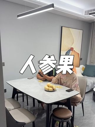 全家人都爱吃的人参果,吃一口就上瘾#这也太好吃了