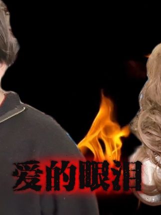 致青春 #黑子朗玛厅