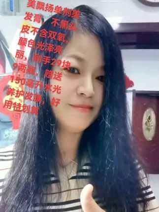选择植物染发,既能抵御阳光对头发的伤害,又能让自己美美的,何乐而不为呢?