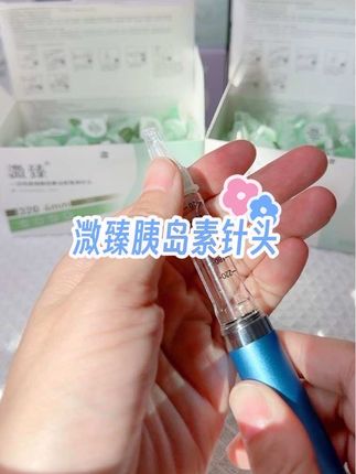 #胰岛素针头#溦臻
