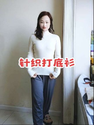 不要笑话一个女人活了半生,依旧单纯的像个孩子 ,其实她并非不看所有 而是知世故而不世故 这种女人大多善良哪怕经历坎坷 骨子里依然藏着天真 依然愿意真诚待人 确切的说他看得穿一切套路 却不屑成为那样的人!#打底衣 #打底衣内搭推荐 #打底衣秋冬 #高领 #毛衣