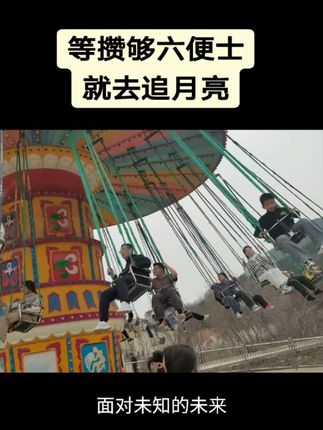 #月亮与六便士 #今日分享 #人间美好