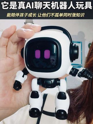 真AI玩具,好玩不贵,买得起。🤖#ai玩具 #ai玩具陪伴孩子快乐成长 #ai聊天机器人 #儿童礼物 #玩具礼物