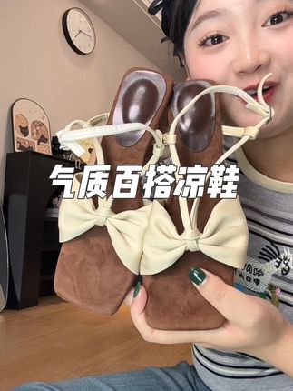 终于找到一双不老气的百搭高跟凉鞋!!!超仙气超好穿!#夏季凉鞋 #凉拖鞋 #脚宽脚胖都可以 #百搭鞋子 #高跟凉鞋