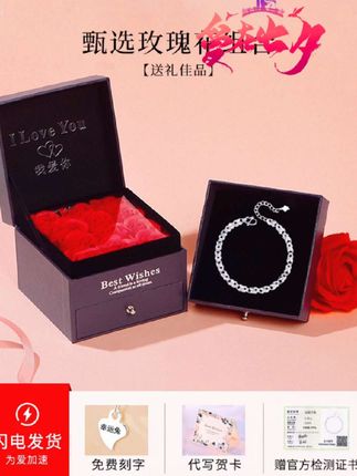 足银手链 999纯银手链女兔子本命年生肖气质七夕情人节礼物送老婆#马上就要过年了,别忘了给重要的人准备一份礼物。我推荐这个足银本命年手链,它不仅好看,而且寓意也很好,非常适合送给家人或者朋友。它是999纯银的手链,戴着很舒服,不会掉色,也不会生锈,特别适合皮肤敏感的人戴,赶紧点击下方链接把它买回家吧!