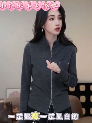 小乖逃软江羊绒外套 保暖性极强 内搭保暖 外搭好看 #穿搭分享 #每日分享 #穿搭 #穿搭技巧 #高级感穿搭