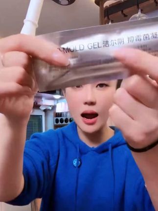 【到手23支】草本抑霉菌凝胶女性私处凝胶妇科全新升级凝#新款上新 #爆款热卖中 #女生必备#自用好物分享 #自用好物推荐