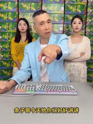 什么是#北京二锅头 你们知道吗? 今天条子哥好好给你们#科普 一下#酒文化 #好物推荐🔥