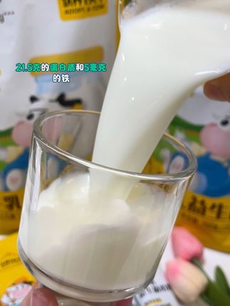 升级后的#认养一头牛 #益生菌奶粉 营养更全面了,接特别适合夏季活动量大多的孩子#儿童奶粉 #高钙奶粉#大暑消夏开吃了